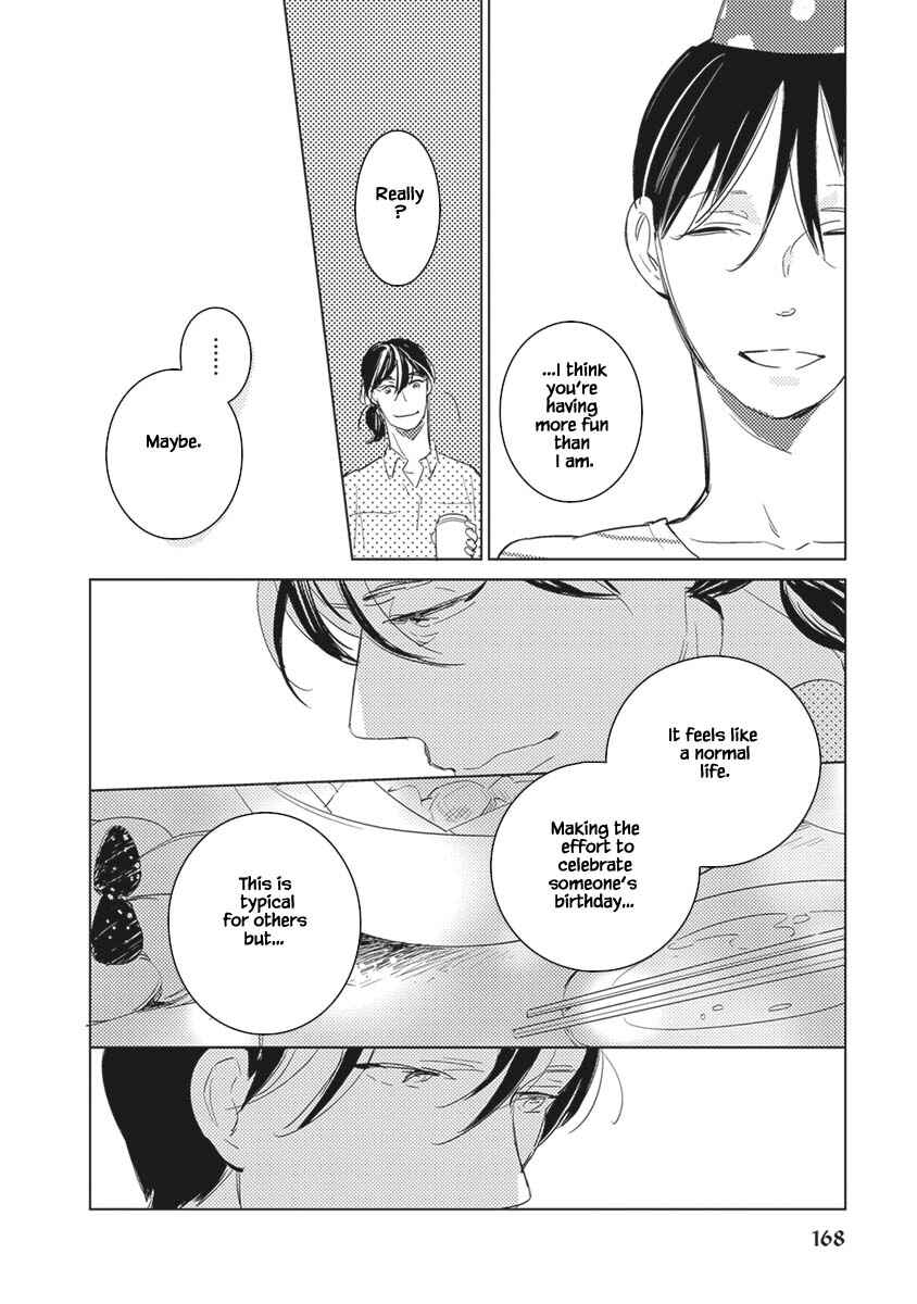 Page 7 Chapter 6.1 Kigengire no Hatsukoi