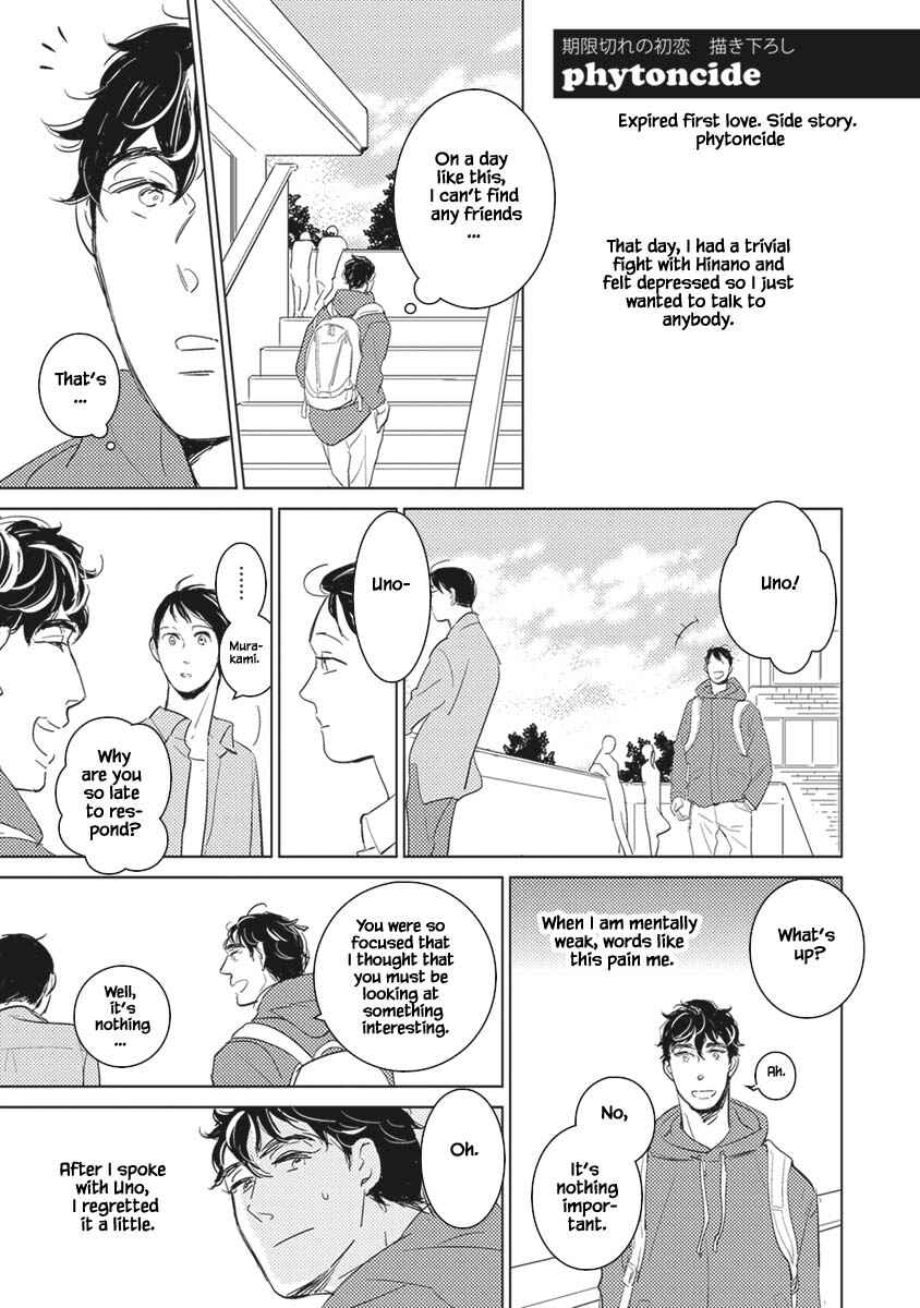 Page 23 Chapter 6.2 Kigengire no Hatsukoi