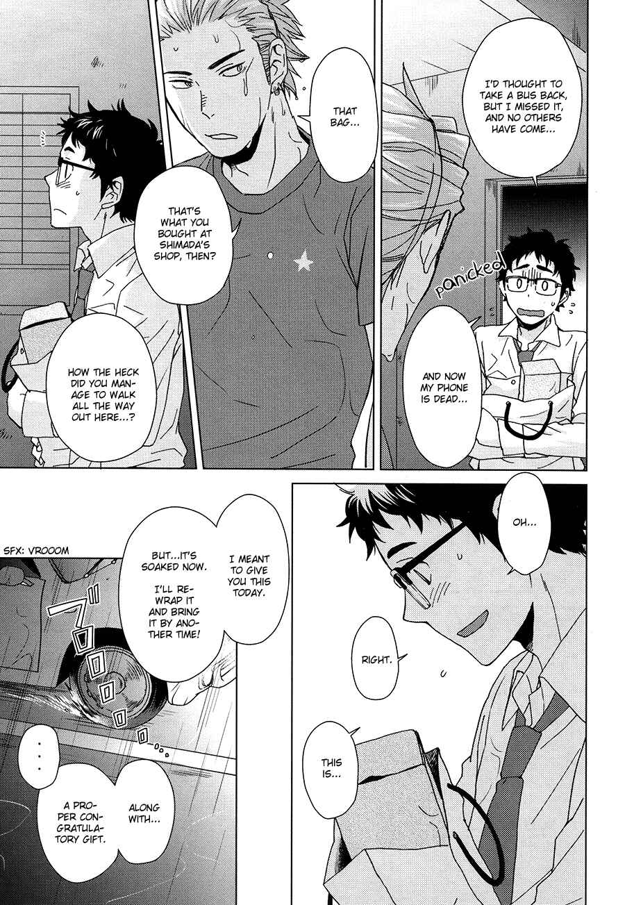 Page 14 Chapter Unknown_afa6 Haikyu!! - Touch the Future with Your Fingertips (Doujinshi)