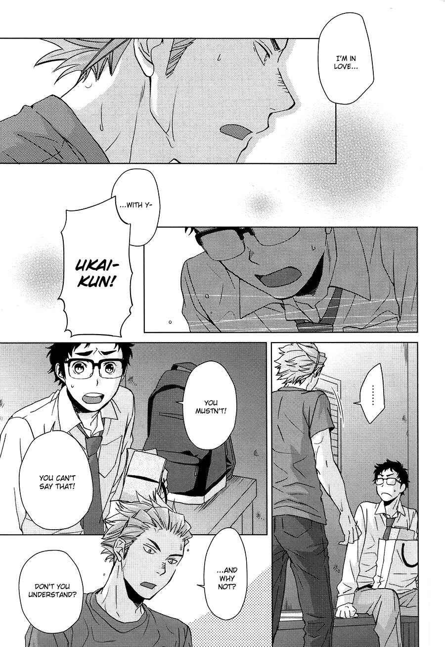 Page 18 Chapter Unknown_afa6 Haikyu!! - Touch the Future with Your Fingertips (Doujinshi)