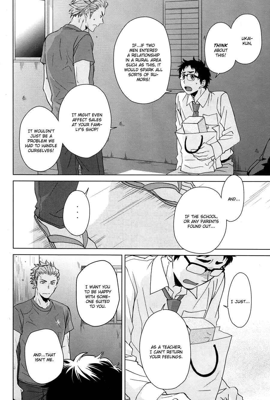 Page 19 Chapter Unknown_afa6 Haikyu!! - Touch the Future with Your Fingertips (Doujinshi)