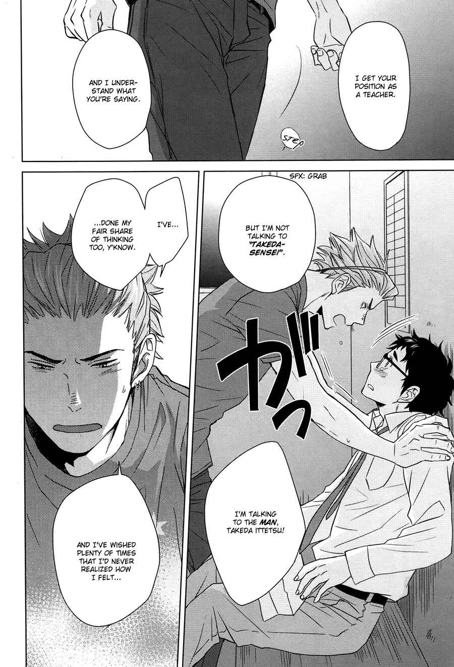 Page 21 Chapter Unknown_afa6 Haikyu!! - Touch the Future with Your Fingertips (Doujinshi)