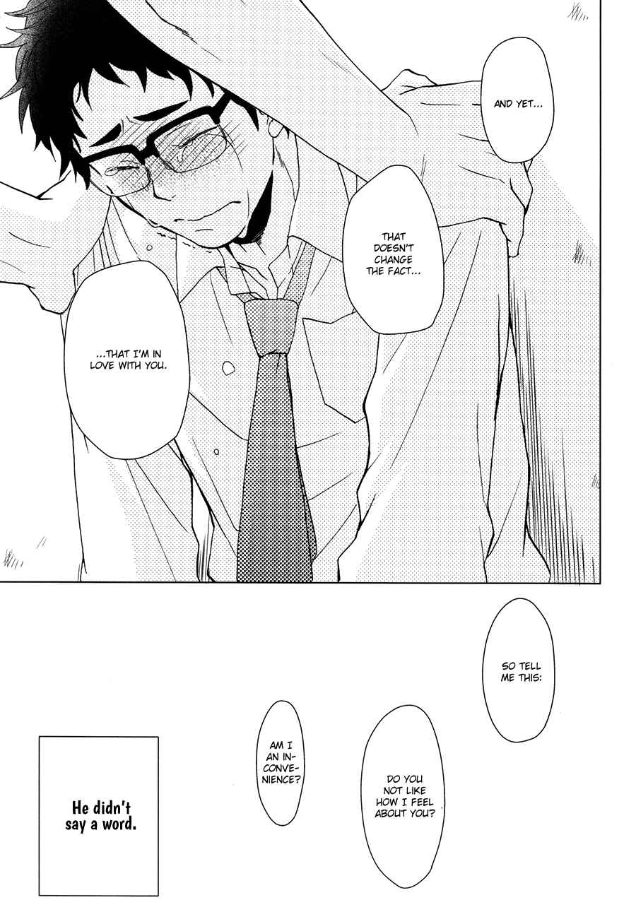 Page 22 Chapter Unknown_afa6 Haikyu!! - Touch the Future with Your Fingertips (Doujinshi)