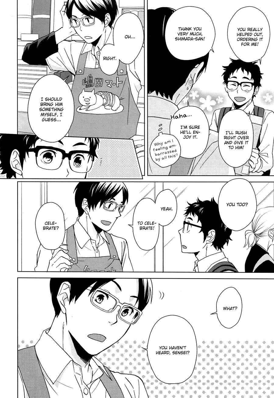 Page 3 Chapter Unknown_afa6 Haikyu!! - Touch the Future with Your Fingertips (Doujinshi)