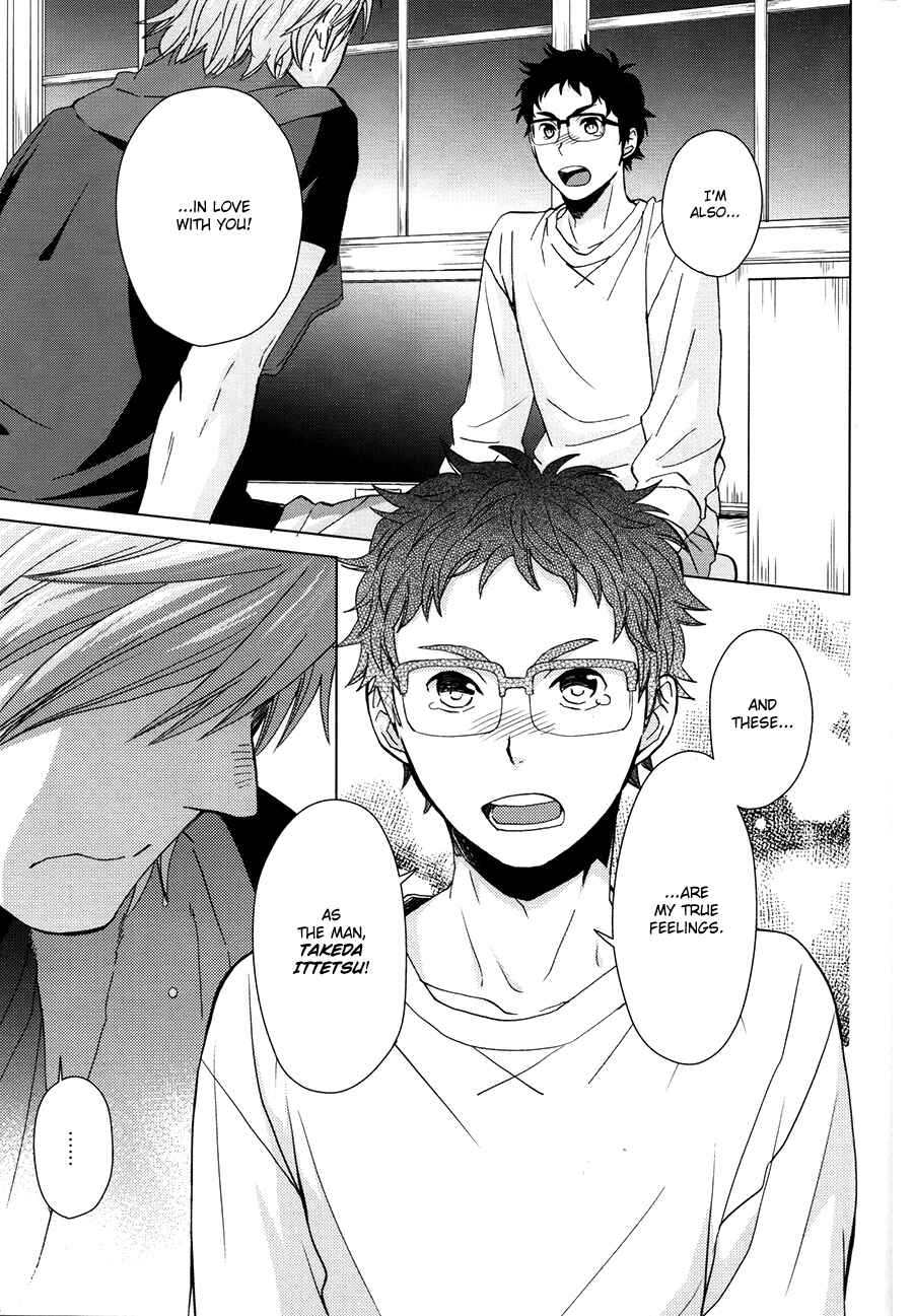 Page 34 Chapter Unknown_afa6 Haikyu!! - Touch the Future with Your Fingertips (Doujinshi)