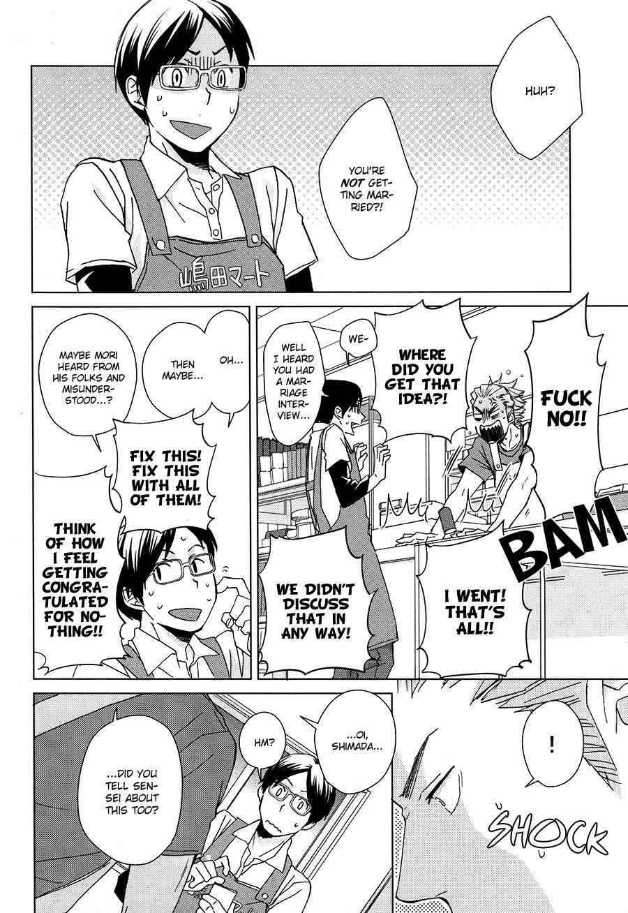 Page 7 Chapter Unknown_afa6 Haikyu!! - Touch the Future with Your Fingertips (Doujinshi)