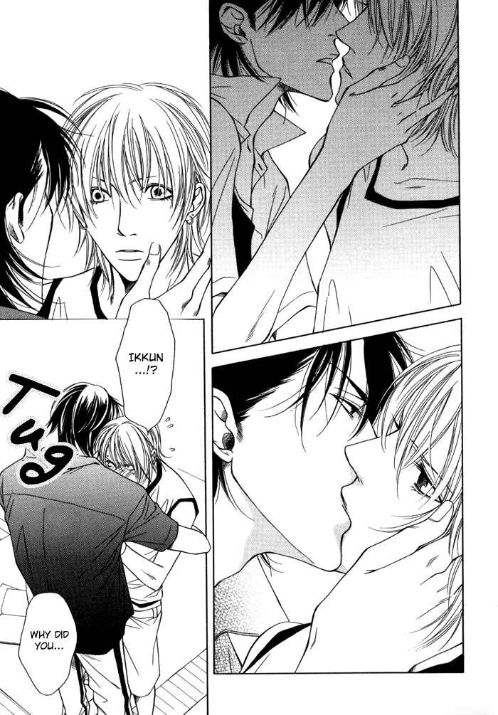 Page 15 Chapter Unknown_e3e8 Libido