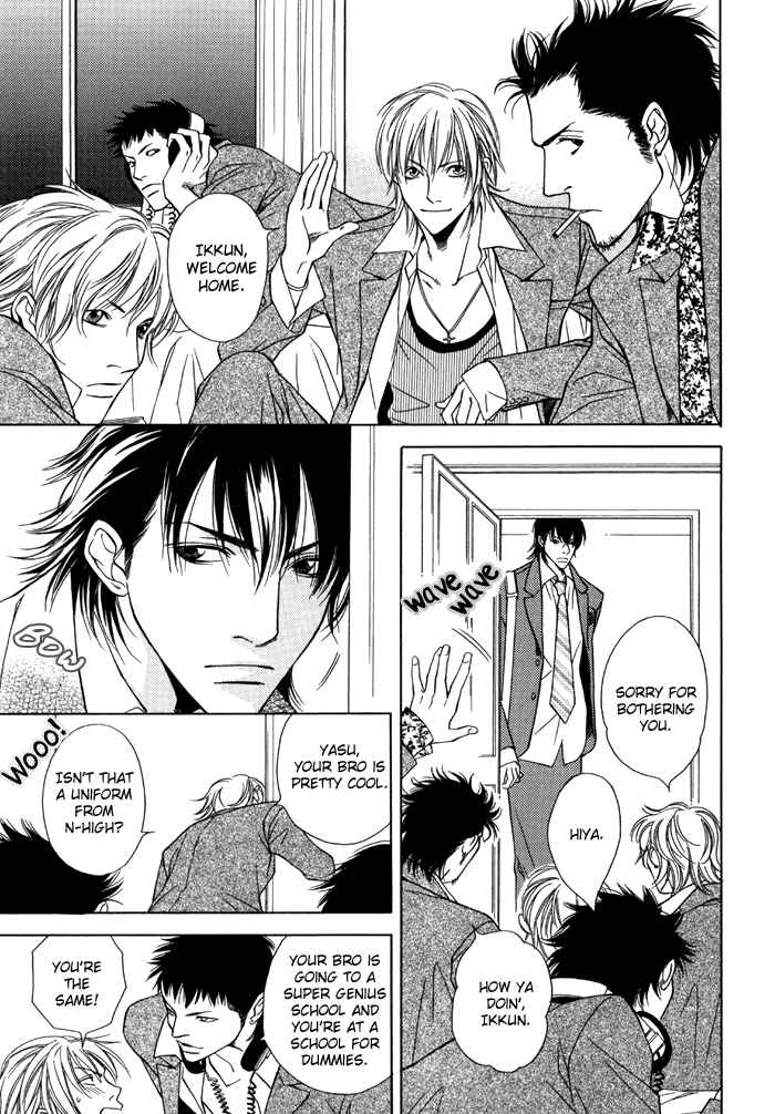 Page 5 Chapter Unknown_e3e8 Libido