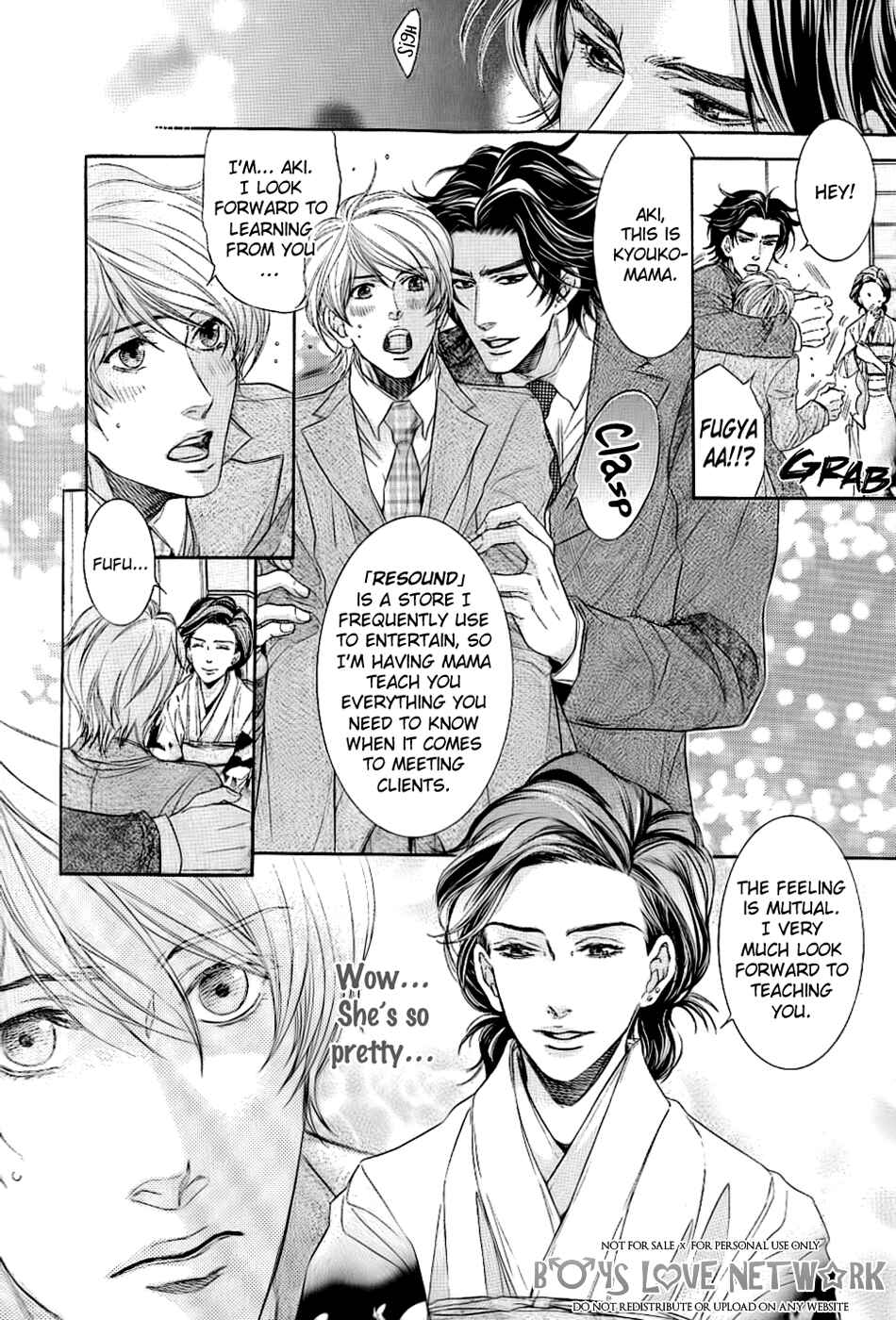 Page 10 Chapter 4 Hisho Ikuseichuu.