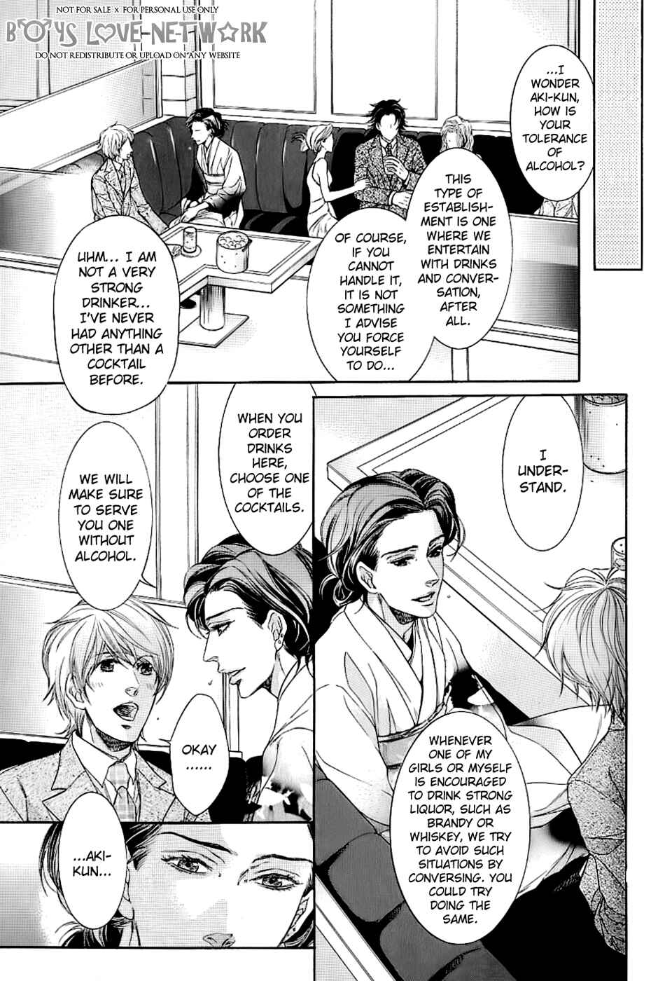 Page 11 Chapter 4 Hisho Ikuseichuu.