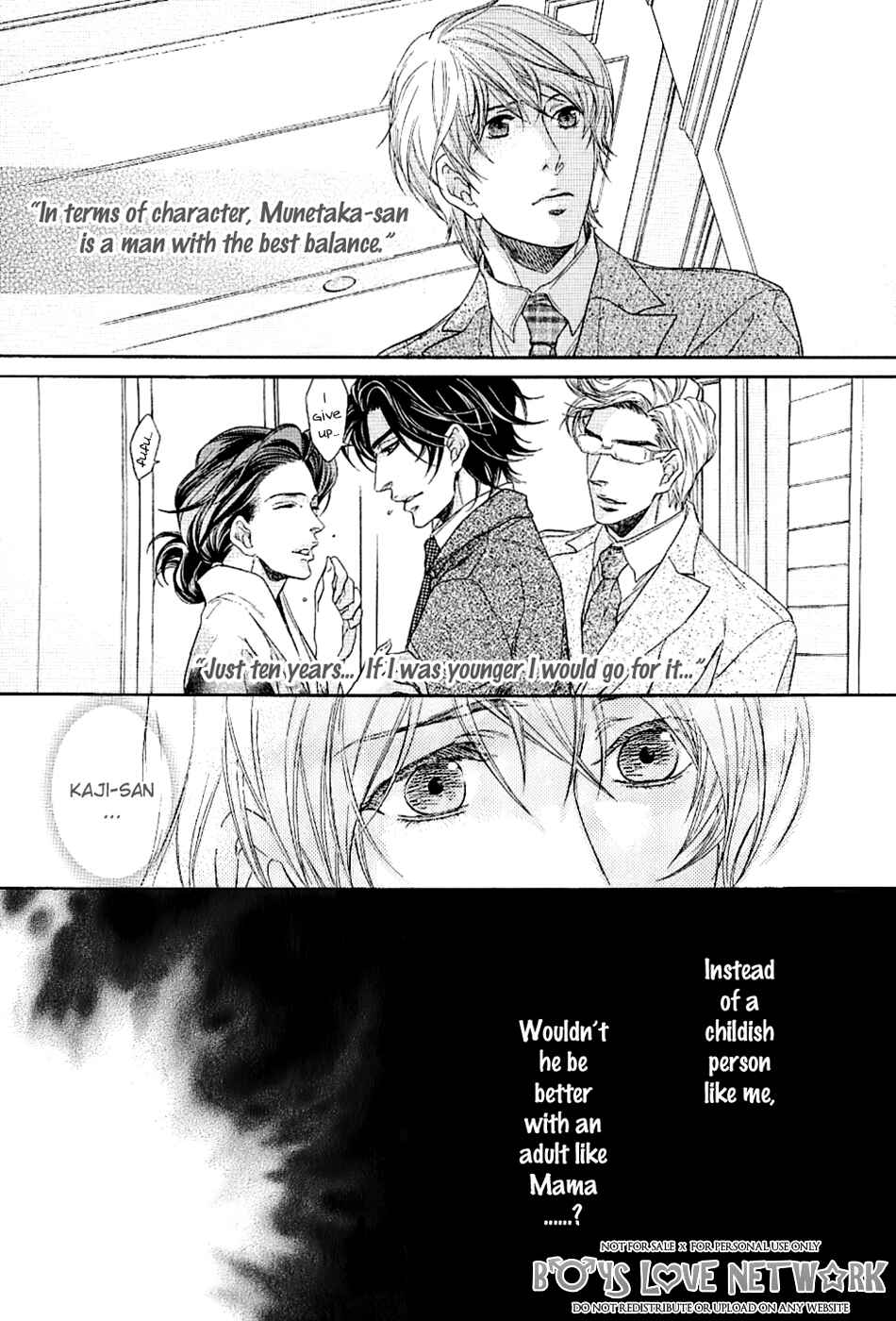 Page 17 Chapter 4 Hisho Ikuseichuu.