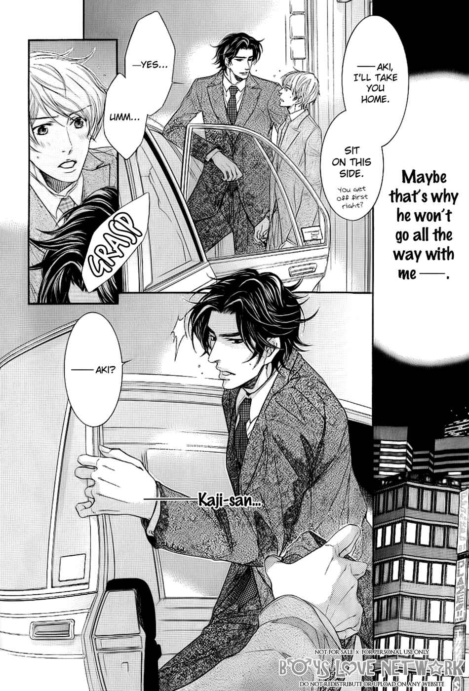 Page 18 Chapter 4 Hisho Ikuseichuu.