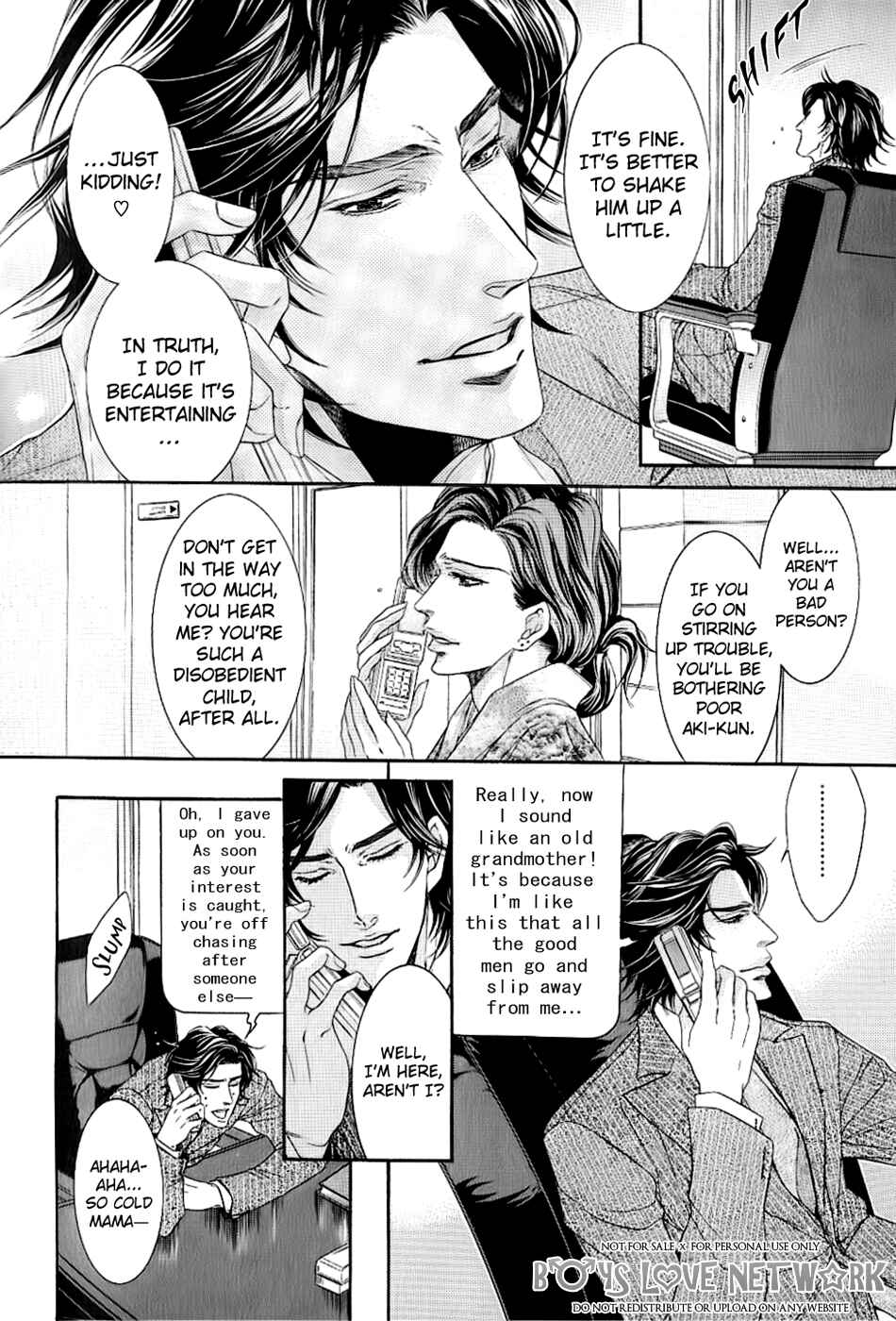 Page 28 Chapter 4 Hisho Ikuseichuu.