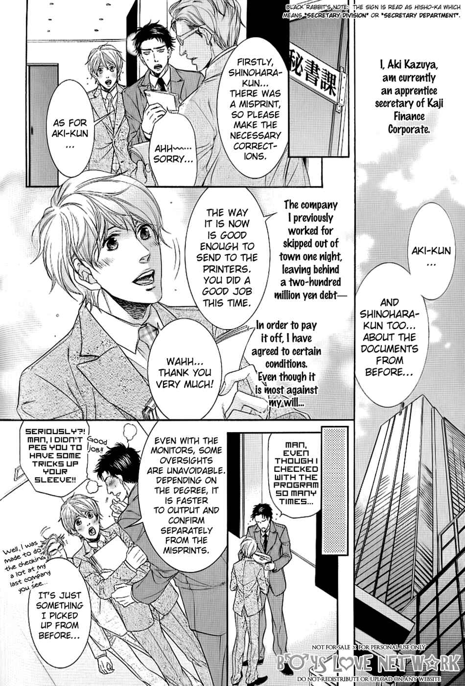 Page 4 Chapter 4 Hisho Ikuseichuu.