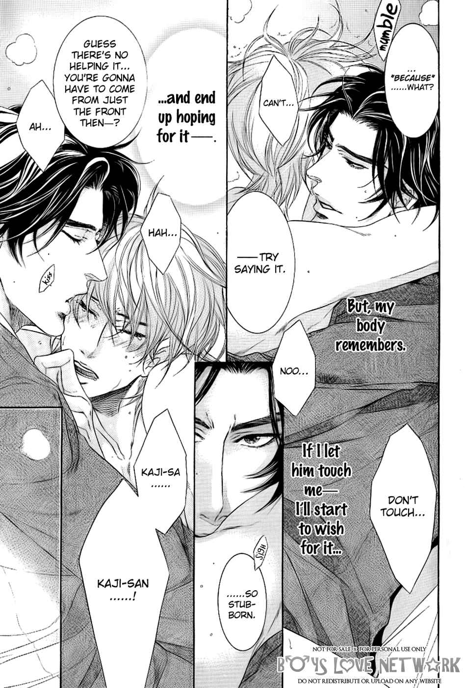 Page 7 Chapter 4 Hisho Ikuseichuu.