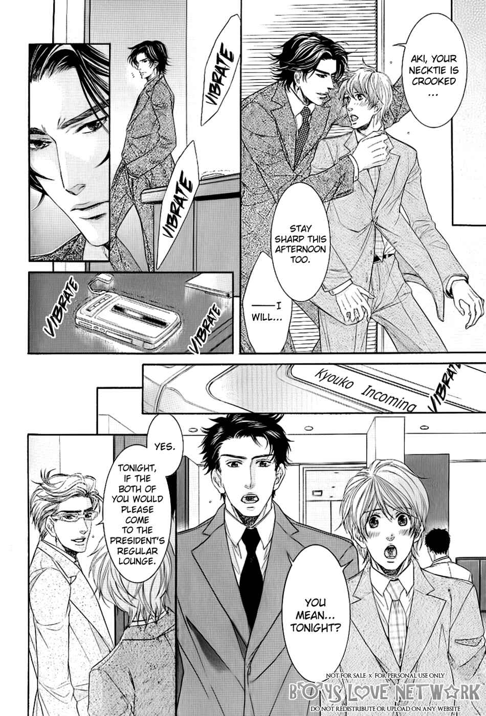 Page 8 Chapter 4 Hisho Ikuseichuu.