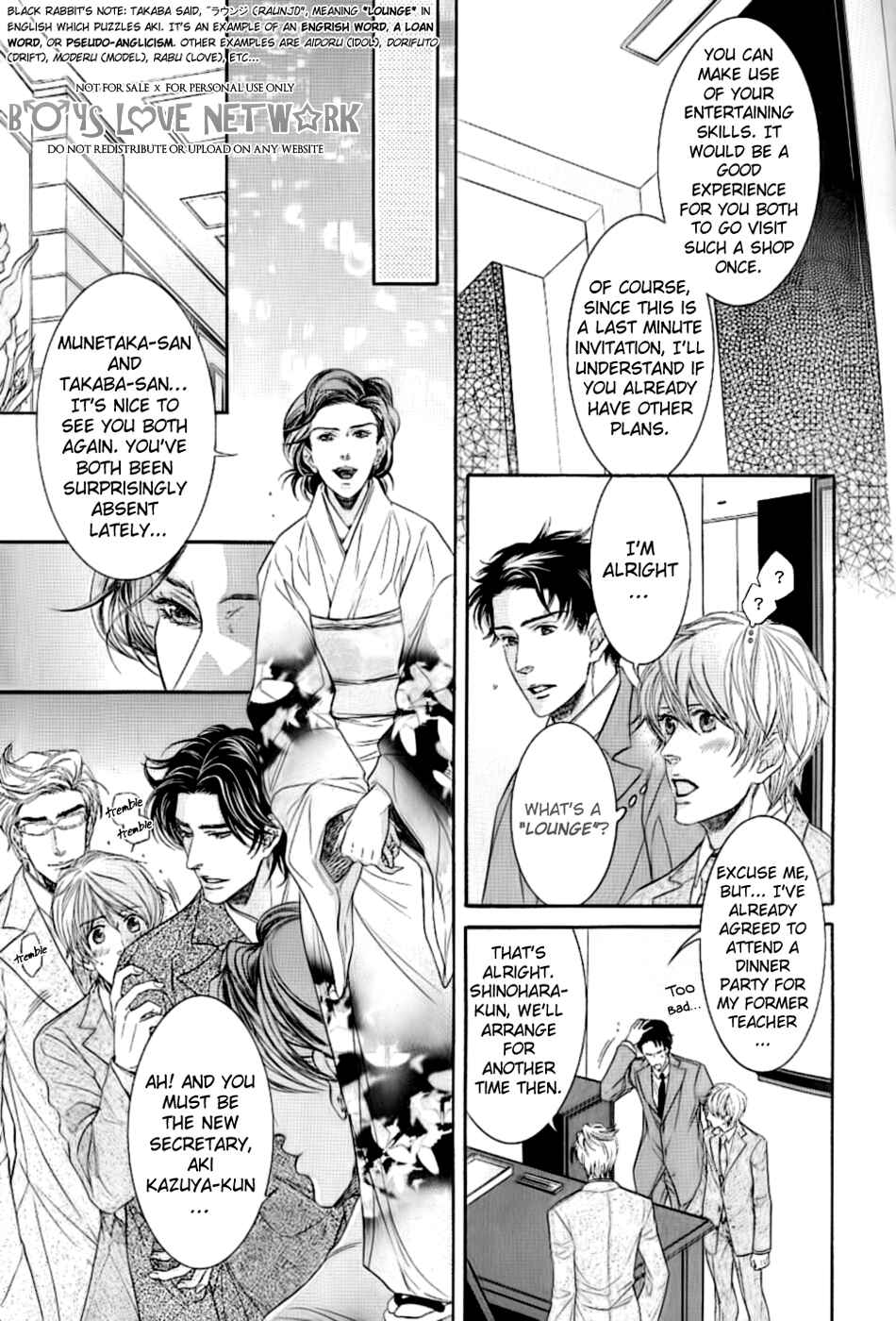 Page 9 Chapter 4 Hisho Ikuseichuu.