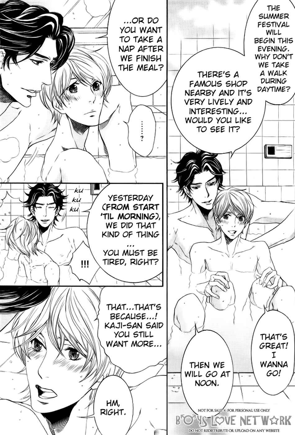 Page 10 Chapter 5.5 Hisho Ikuseichuu.