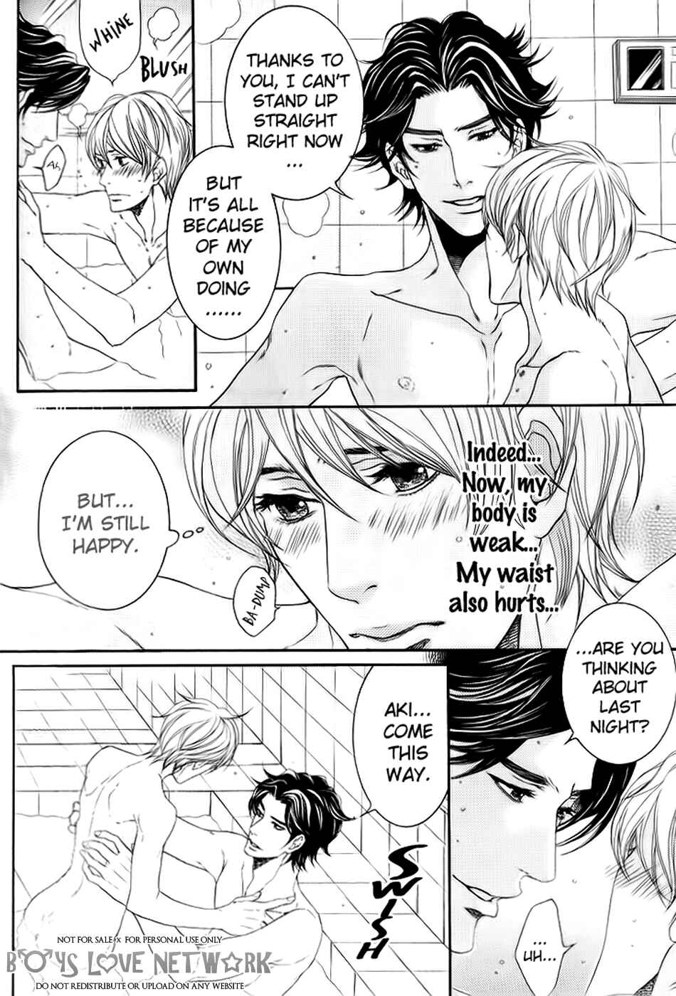 Page 11 Chapter 5.5 Hisho Ikuseichuu.
