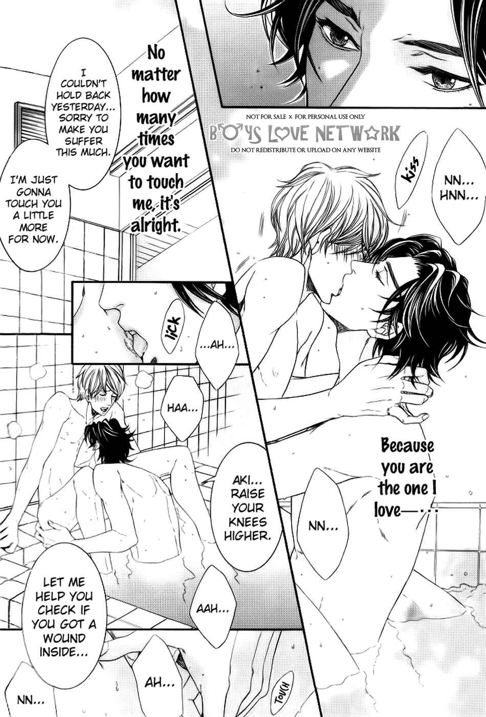 Page 13 Chapter 5.5 Hisho Ikuseichuu.