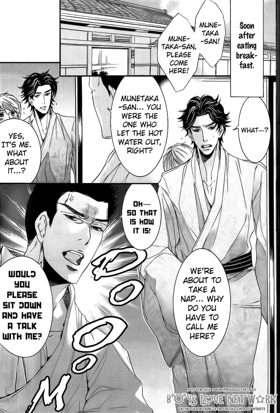 Page 19 Chapter 5.5 Hisho Ikuseichuu.