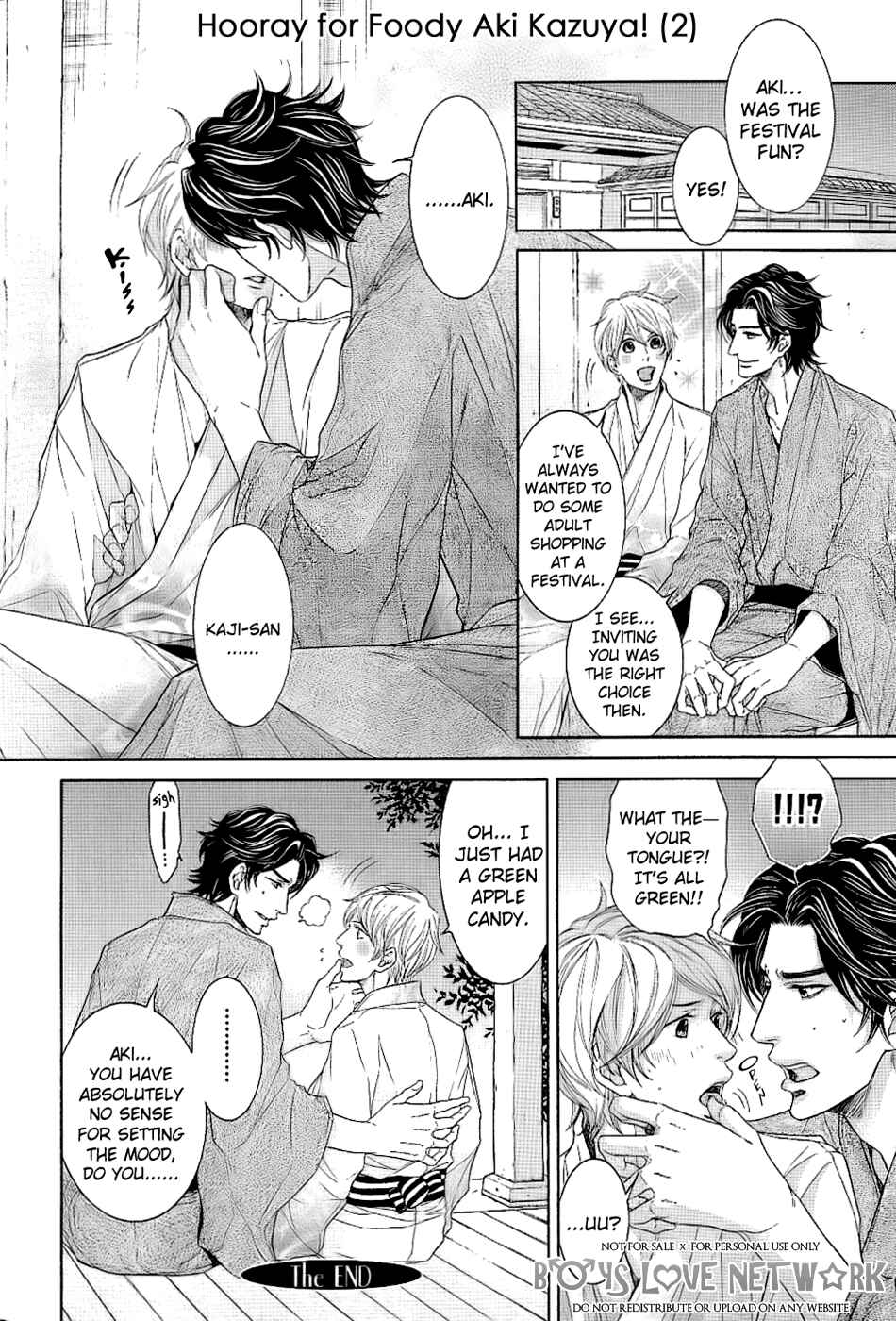Page 5 Chapter 5.5 Hisho Ikuseichuu.