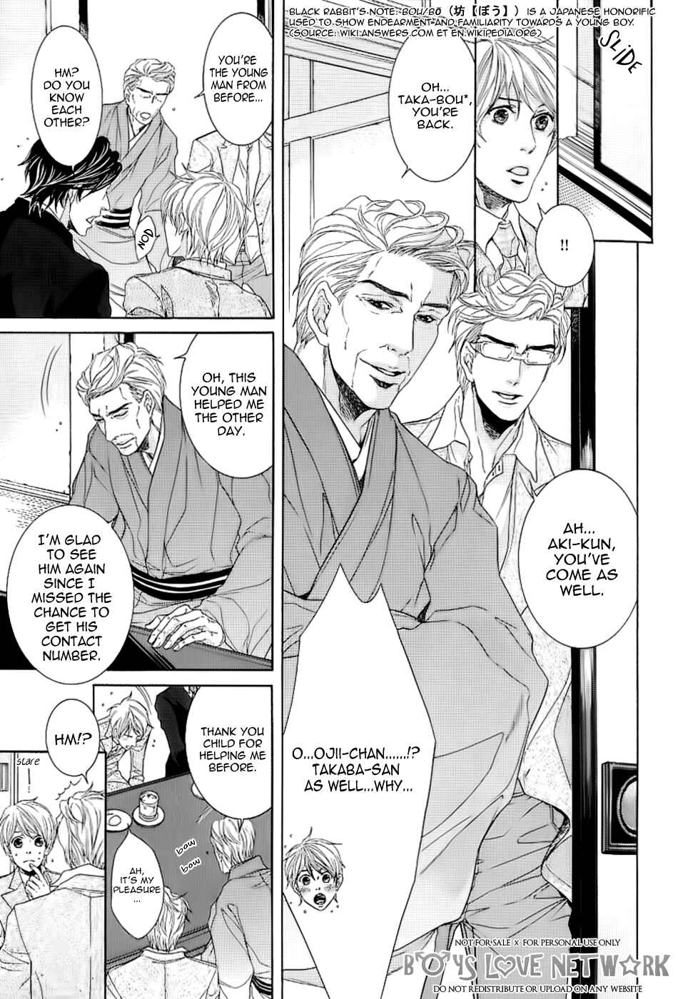 Page 10 Chapter 5 Hisho Ikuseichuu.