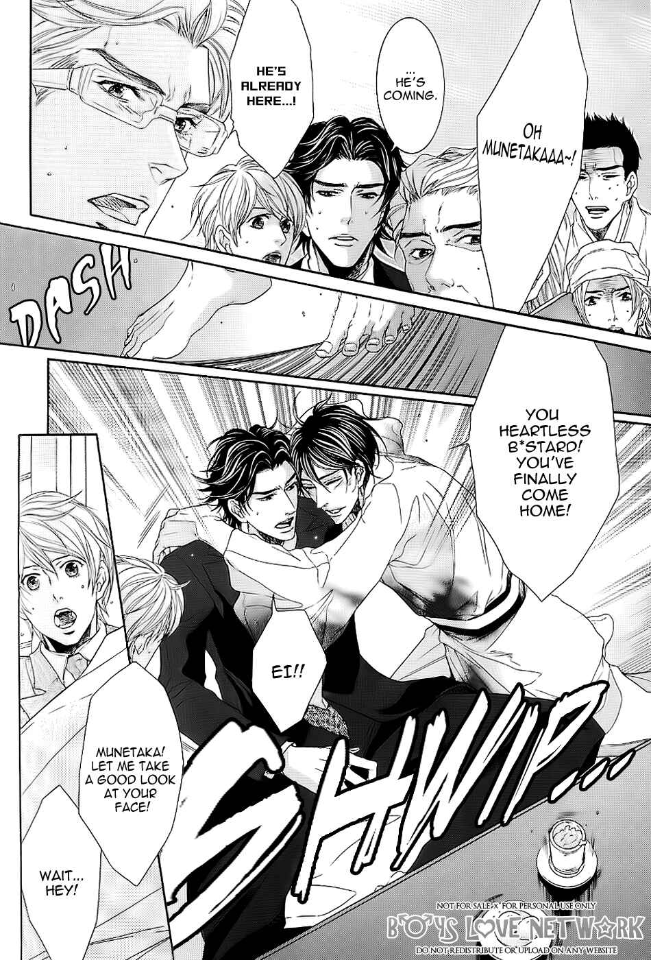 Page 13 Chapter 5 Hisho Ikuseichuu.