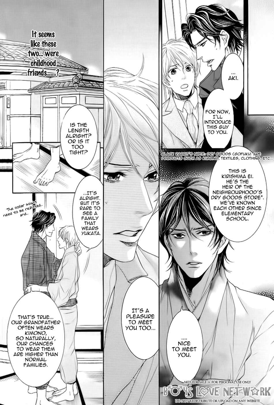 Page 15 Chapter 5 Hisho Ikuseichuu.