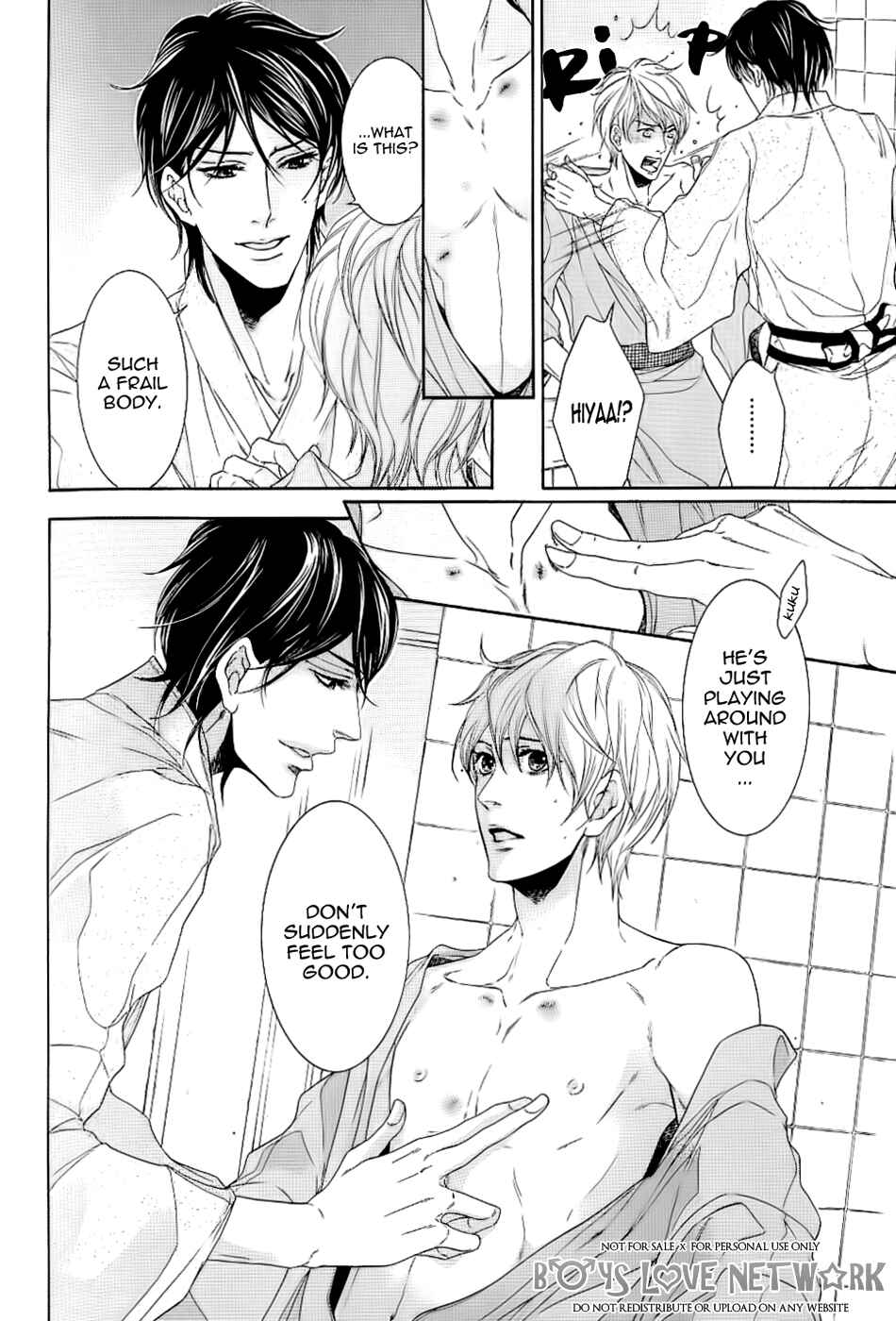 Page 21 Chapter 5 Hisho Ikuseichuu.