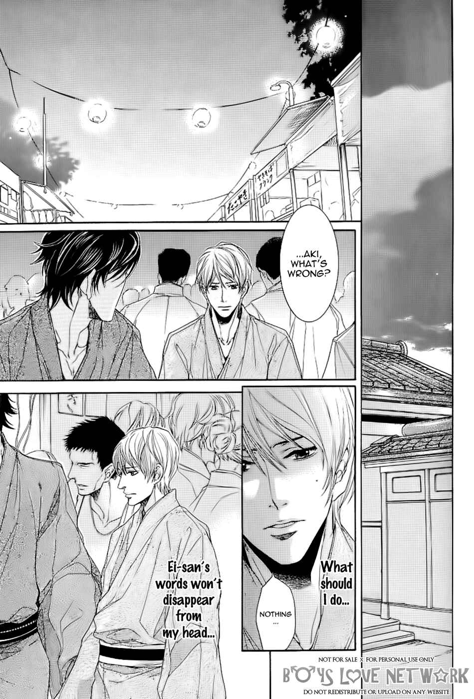 Page 22 Chapter 5 Hisho Ikuseichuu.