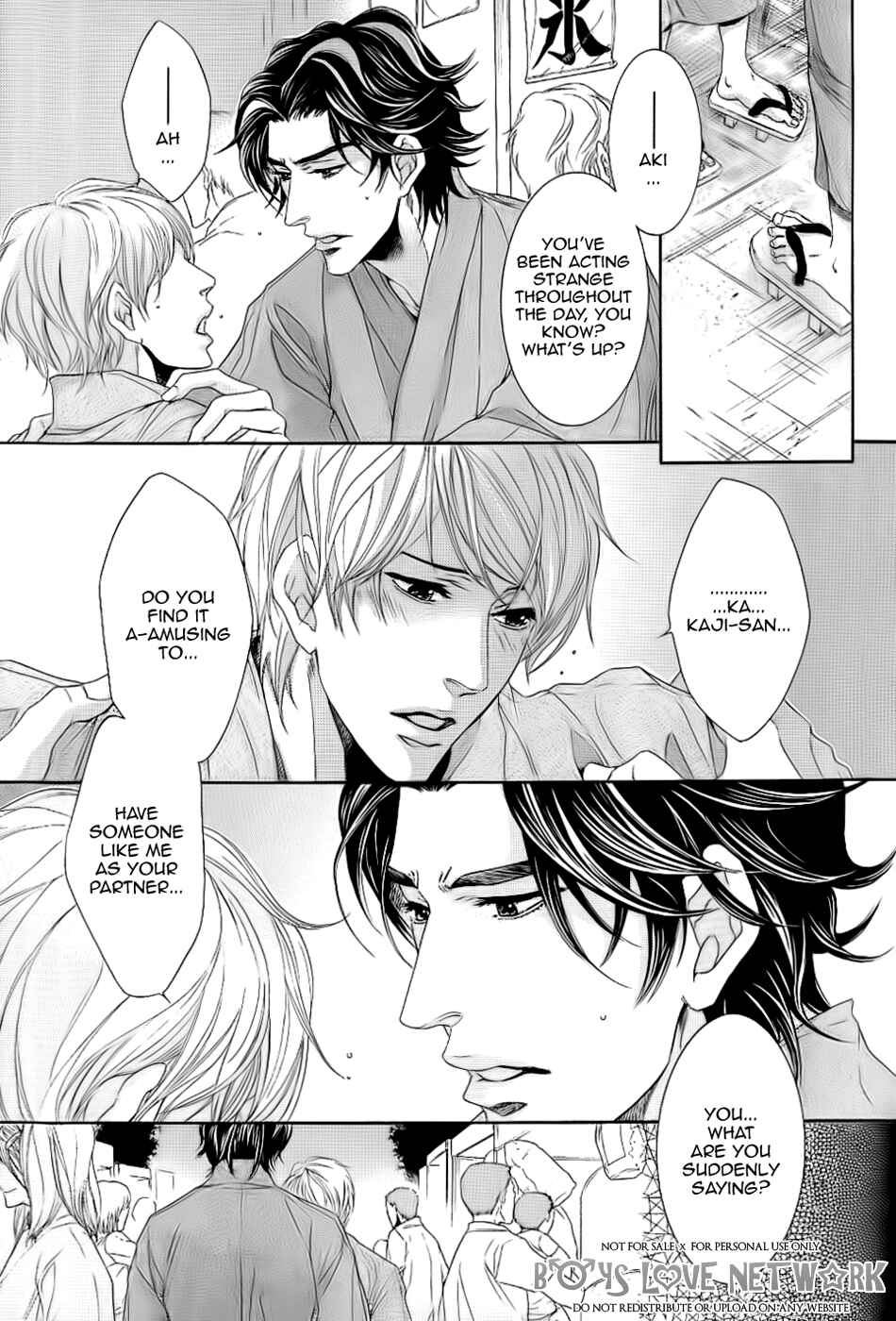 Page 24 Chapter 5 Hisho Ikuseichuu.