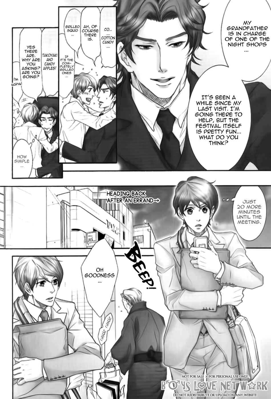 Page 5 Chapter 5 Hisho Ikuseichuu.