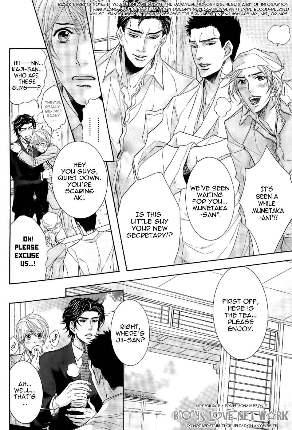 Page 9 Chapter 5 Hisho Ikuseichuu.