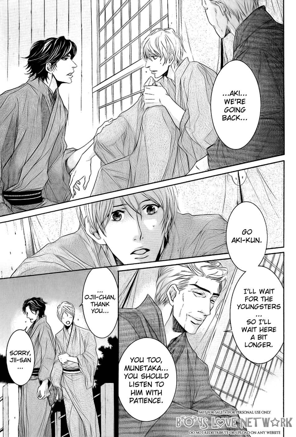 Page 11 Chapter 5.2 Hisho Ikuseichuu.
