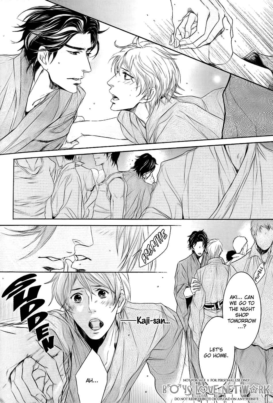 Page 14 Chapter 5.2 Hisho Ikuseichuu.