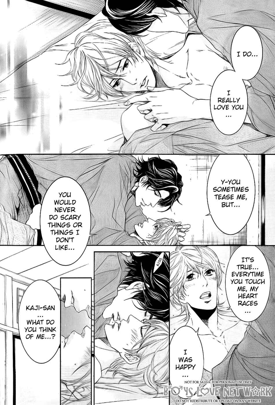 Page 16 Chapter 5.2 Hisho Ikuseichuu.