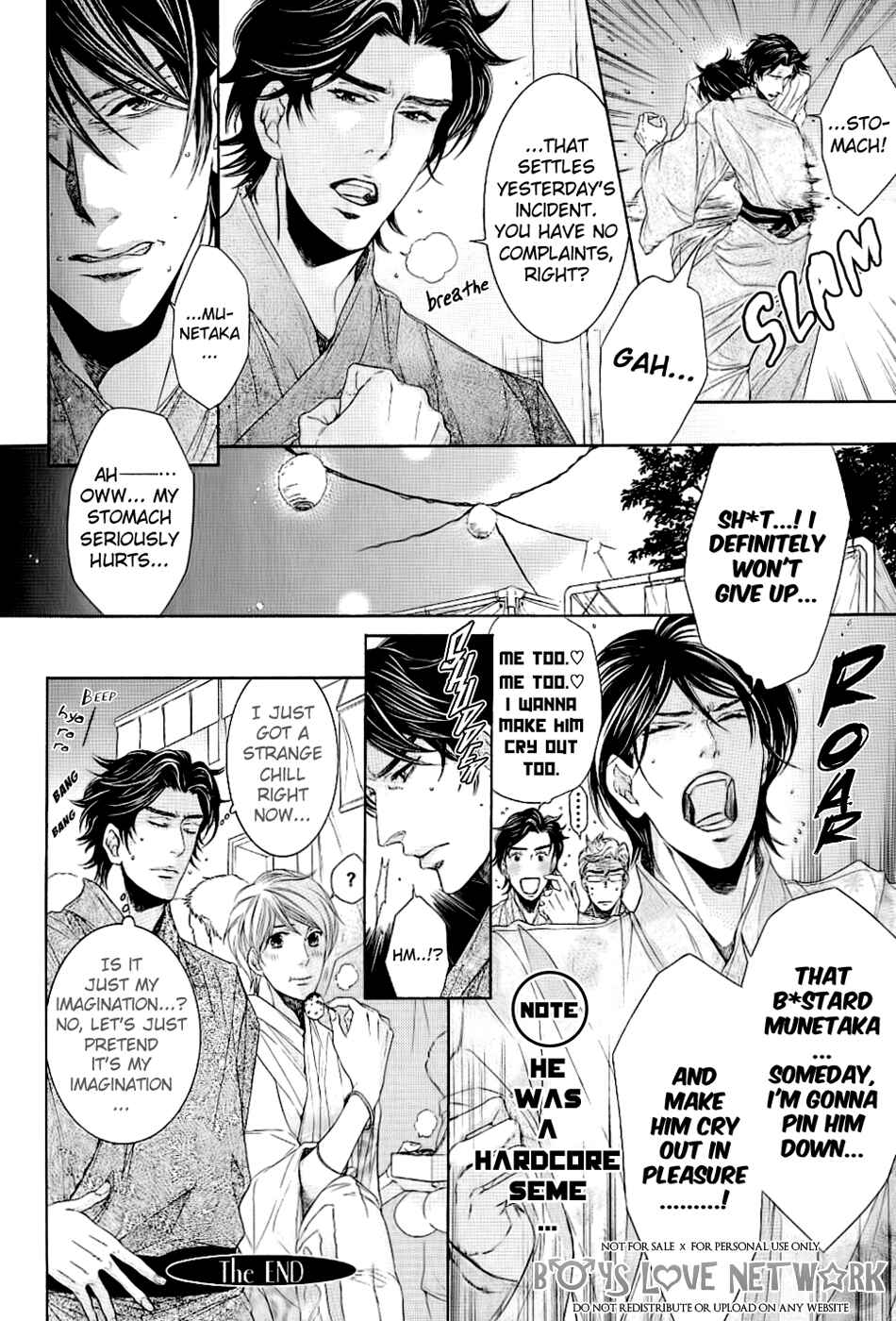 Page 26 Chapter 5.2 Hisho Ikuseichuu.