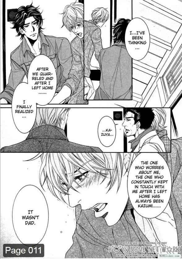 Page 12 Chapter 3 Hisho Ikuseichuu.