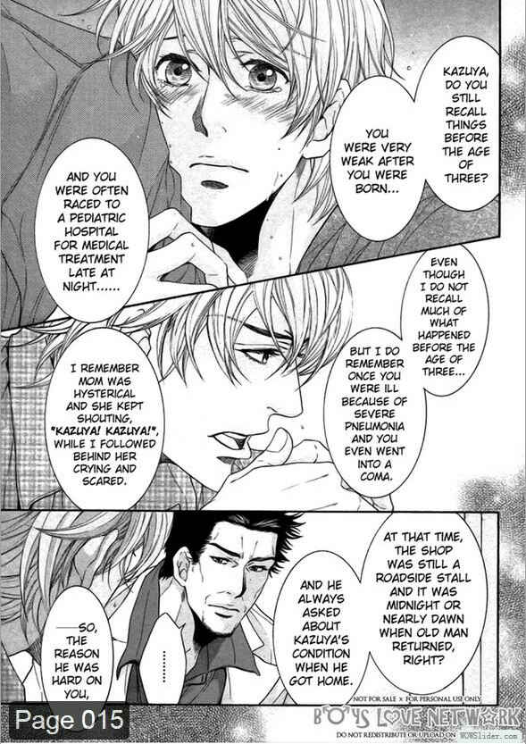 Page 16 Chapter 3 Hisho Ikuseichuu.