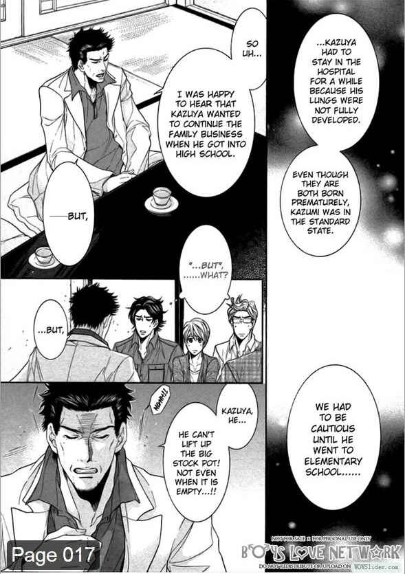 Page 18 Chapter 3 Hisho Ikuseichuu.