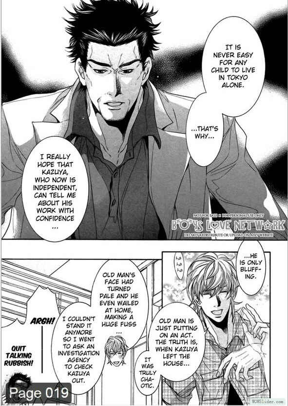 Page 20 Chapter 3 Hisho Ikuseichuu.