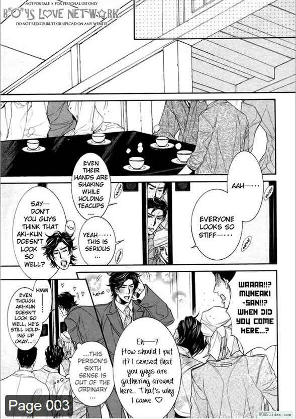 Page 4 Chapter 3 Hisho Ikuseichuu.