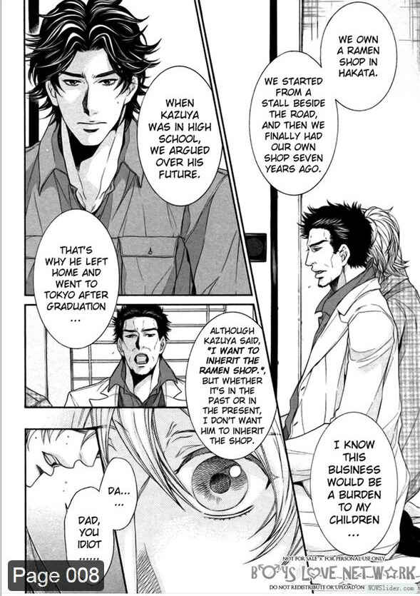 Page 9 Chapter 3 Hisho Ikuseichuu.