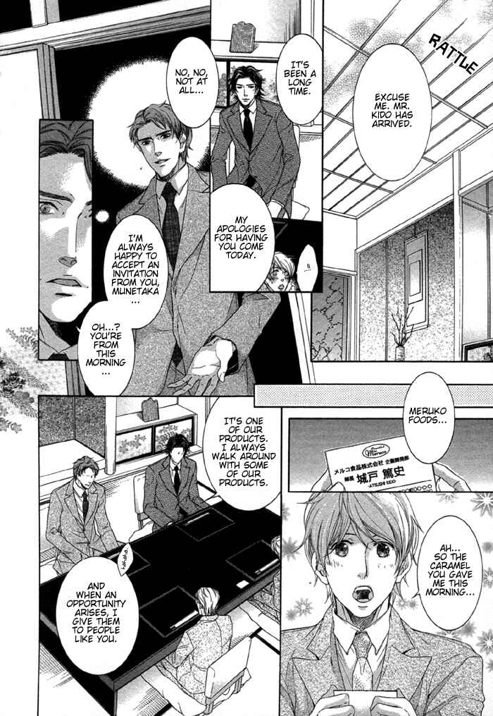 Page 13 Chapter 2 Hisho Ikuseichuu.