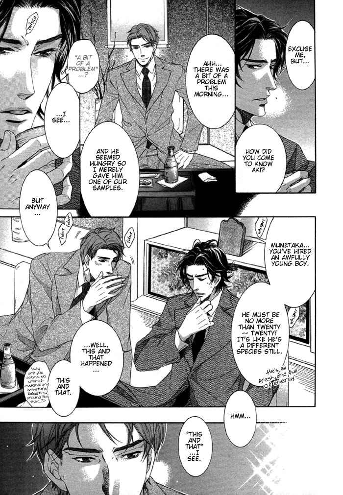 Page 14 Chapter 2 Hisho Ikuseichuu.