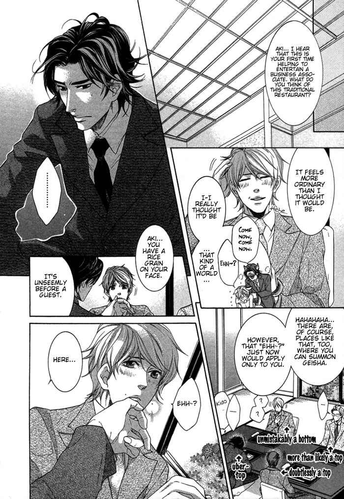 Page 15 Chapter 2 Hisho Ikuseichuu.
