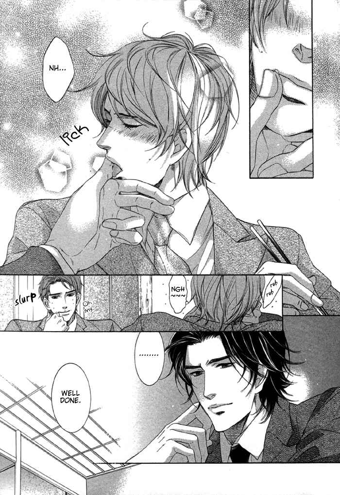 Page 16 Chapter 2 Hisho Ikuseichuu.