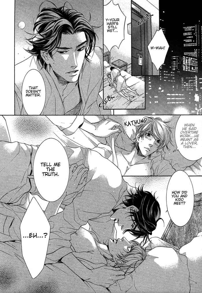 Page 19 Chapter 2 Hisho Ikuseichuu.