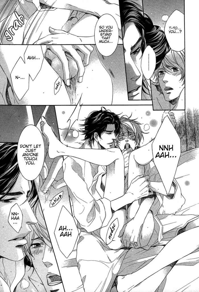 Page 22 Chapter 2 Hisho Ikuseichuu.